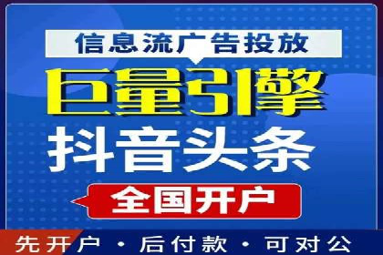 案例分享：信息流广告投放数据驱动