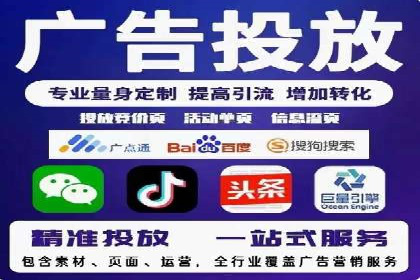 互联网巨头的信息流战略布局——大师的智慧